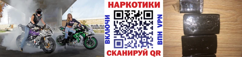 Наркотические вещества Рязань Кокаин  ГАШИШ  А ПВП  МАРИХУАНА 