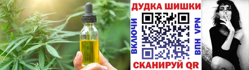 Cannafood конопля  хочу   Рязань 