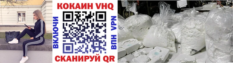 blacksprut рабочий сайт  Рязань  COCAIN 99% 