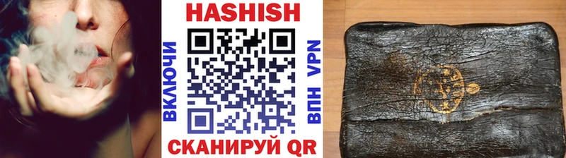 ГАШИШ хэш  Рязань 