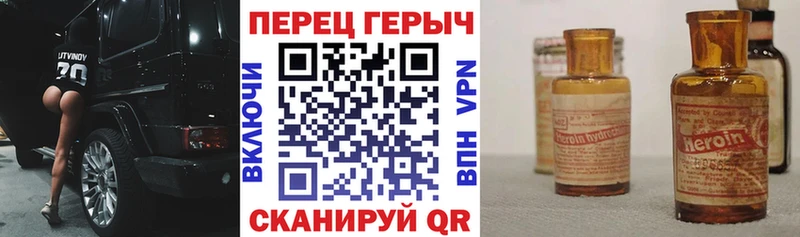 ГЕРОИН белый  Рязань 