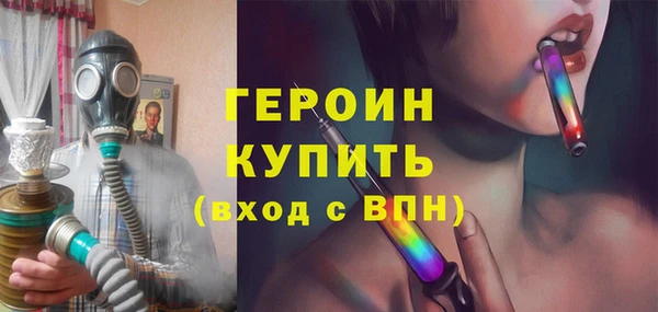 герыч Абаза