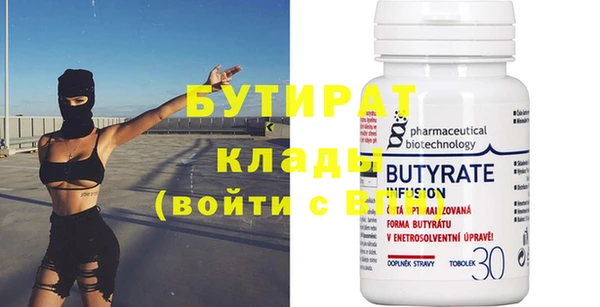 MDMA Алексин