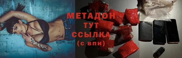 соль ск Абдулино