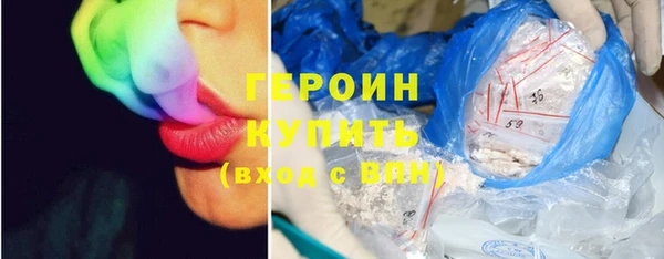 соль ск Абдулино