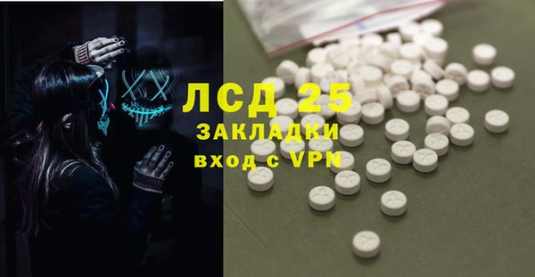 прущие крисы Алзамай
