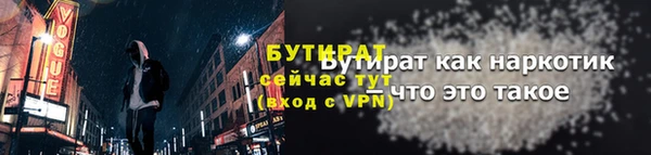 герыч Абаза