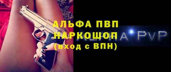 стафф Нея