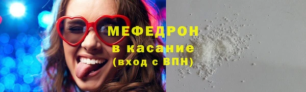 MDMA Premium VHQ Абинск