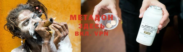 MDMA Алексин