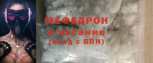 MDMA Premium VHQ Абинск