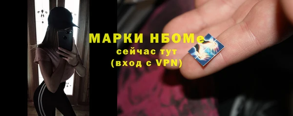 соль ск Абдулино