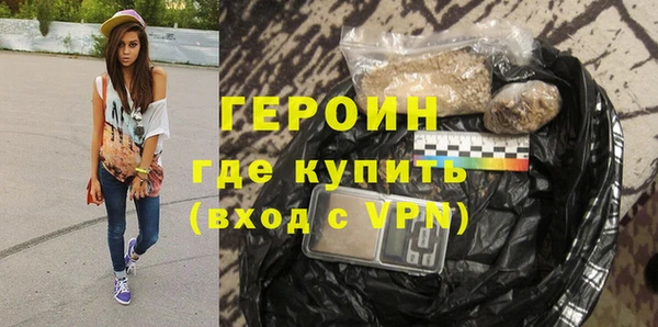 герыч Абаза