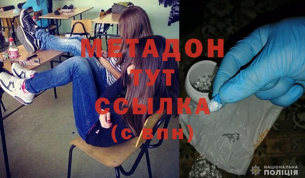 MDMA Premium VHQ Абинск