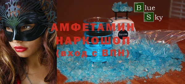 герыч Абаза