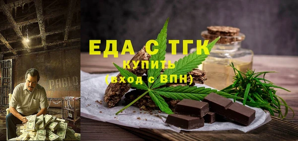 соль ск Абдулино