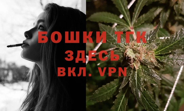 MDMA Premium VHQ Абинск