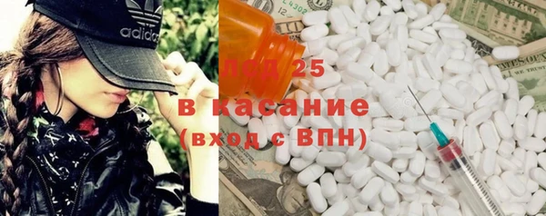 MDMA Алексин