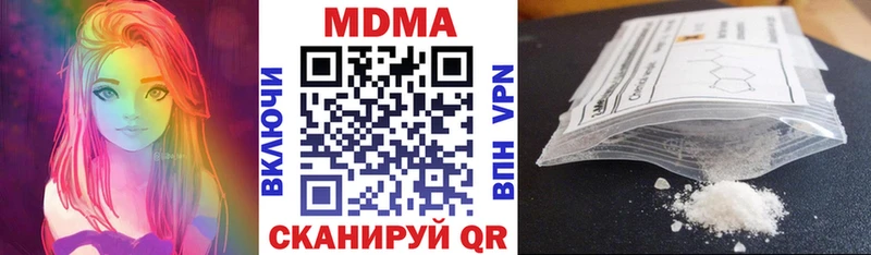 MDMA Molly  купить наркотик  Рязань 