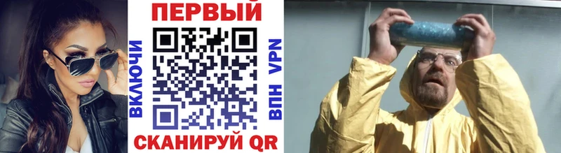 Первитин пудра  где найти наркотики  Рязань 