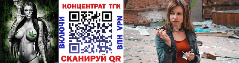 ТГК жижа  blacksprut маркетплейс  Рязань 
